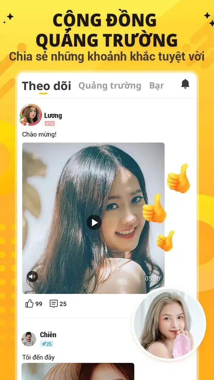 Screenshot MMLive APK v1.2.6