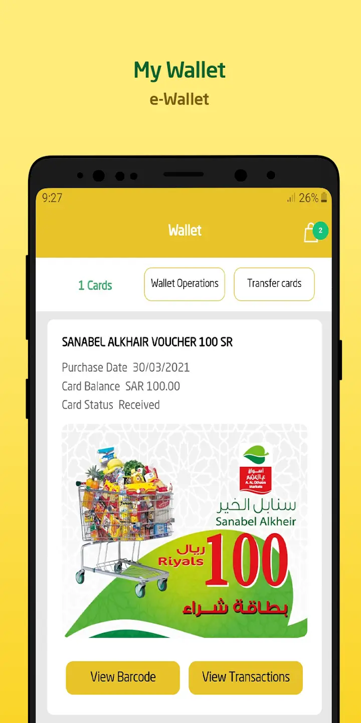 Screenshot IKTISSAB APK v5.1.7 untuk Android