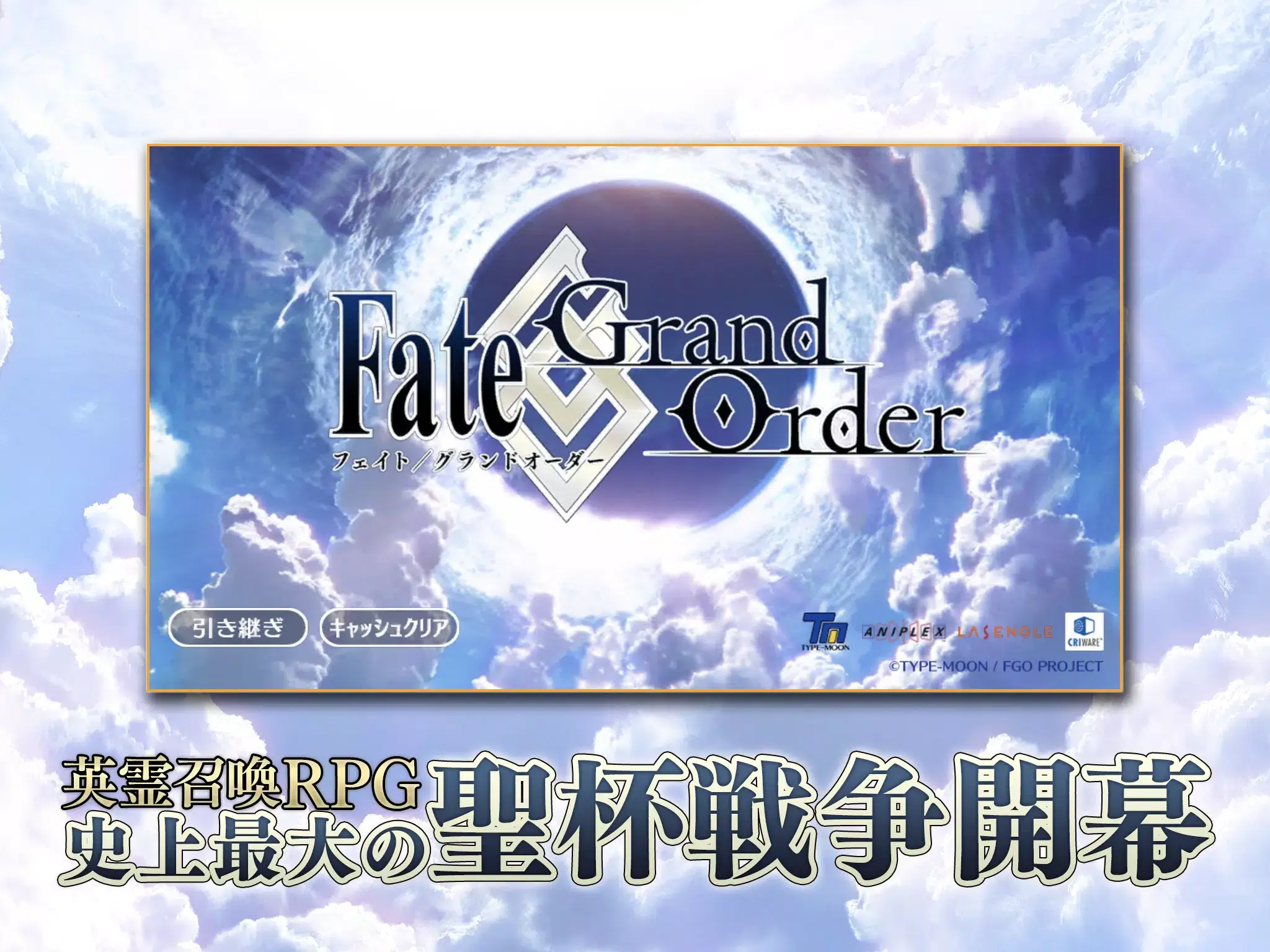 Screenshot FGO JP APK