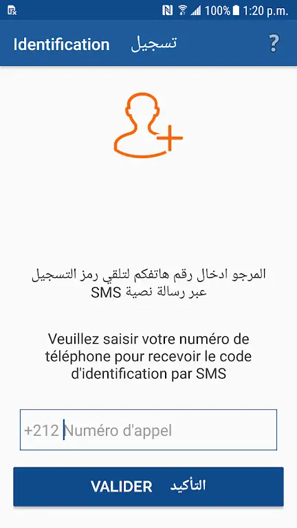 Screenshot MT Prepaid Client APK (v2.1.5)