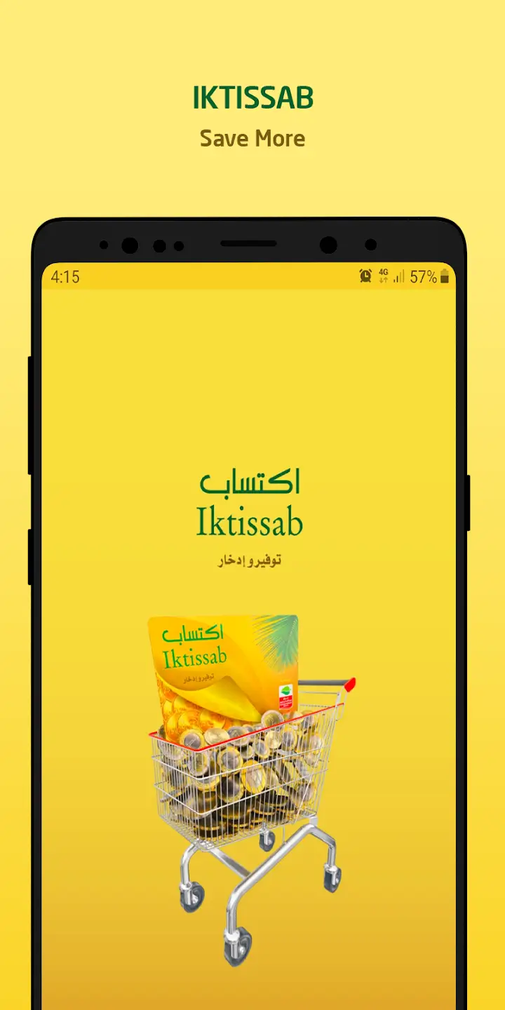 Screenshot IKTISSAB APK v5.1.7 untuk Android