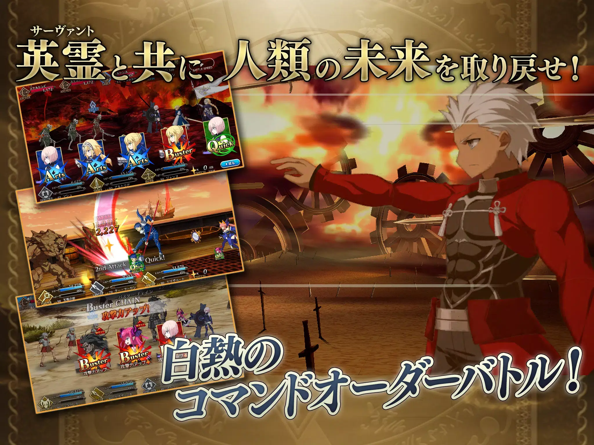 Screenshot FGO JP APK