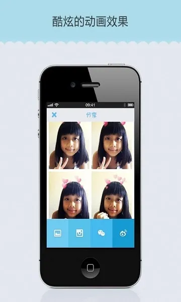 Screenshot BoothCool APK 2.0