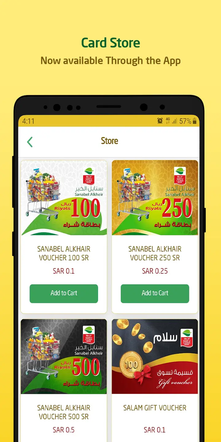 Screenshot IKTISSAB APK v5.1.7 untuk Android
