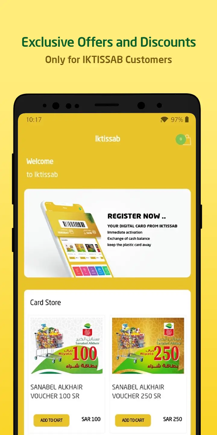 Screenshot IKTISSAB APK v5.1.7 untuk Android