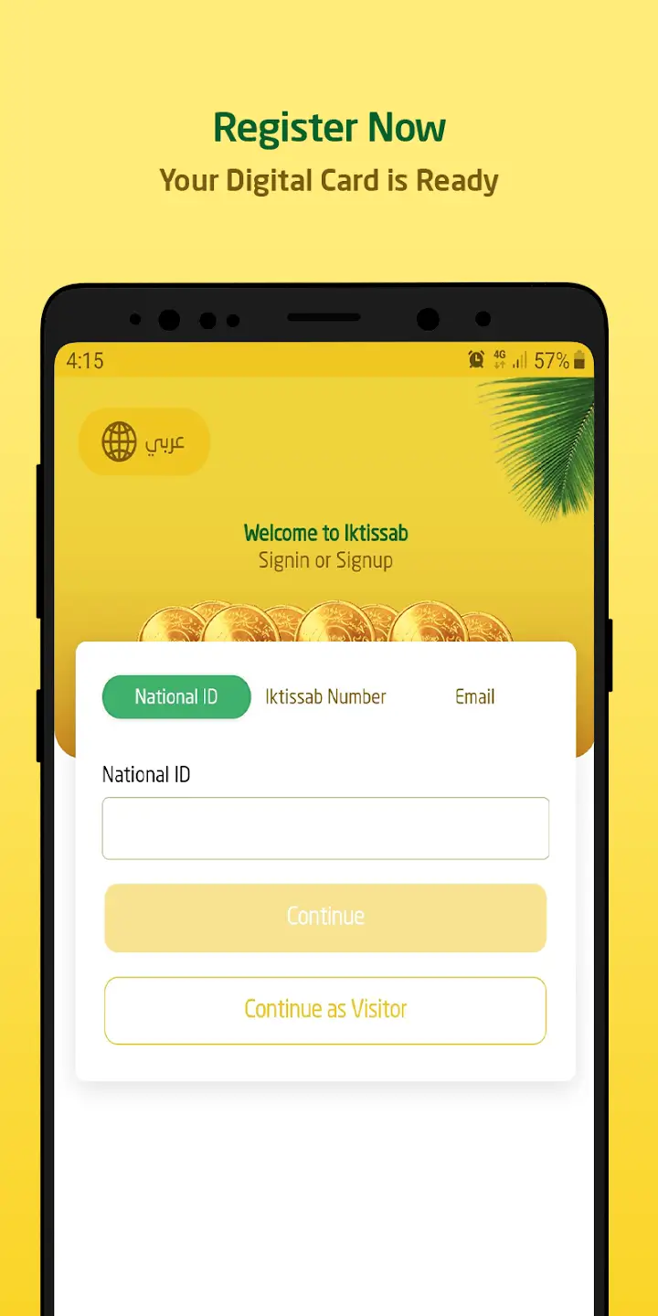 Screenshot IKTISSAB APK v5.1.7 untuk Android