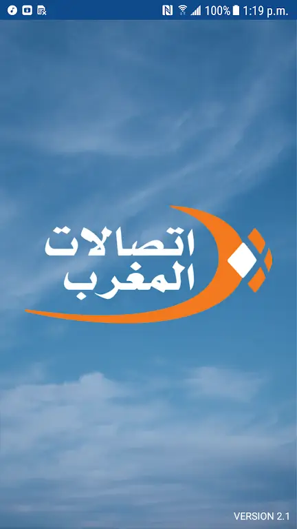 Screenshot MT Prepaid Client APK (v2.1.5)