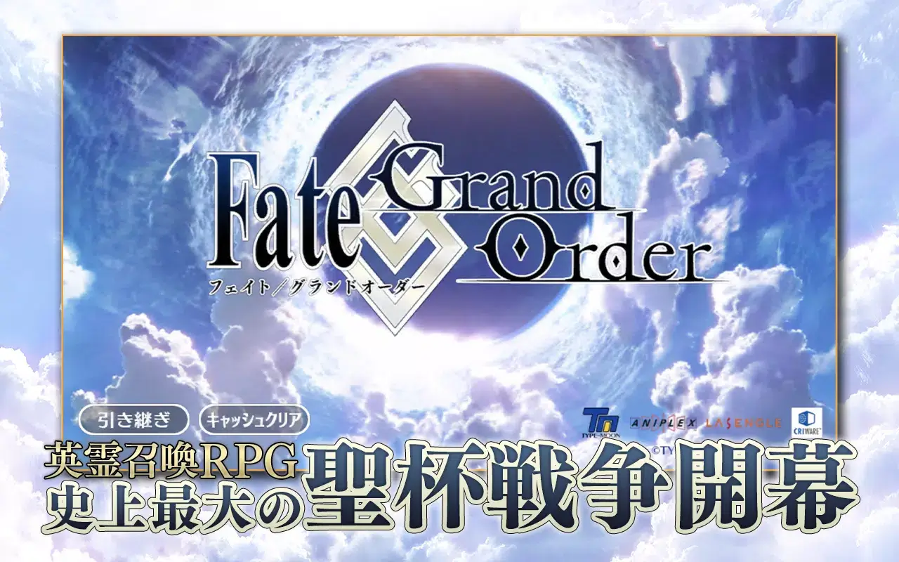 Screenshot FGO JP APK