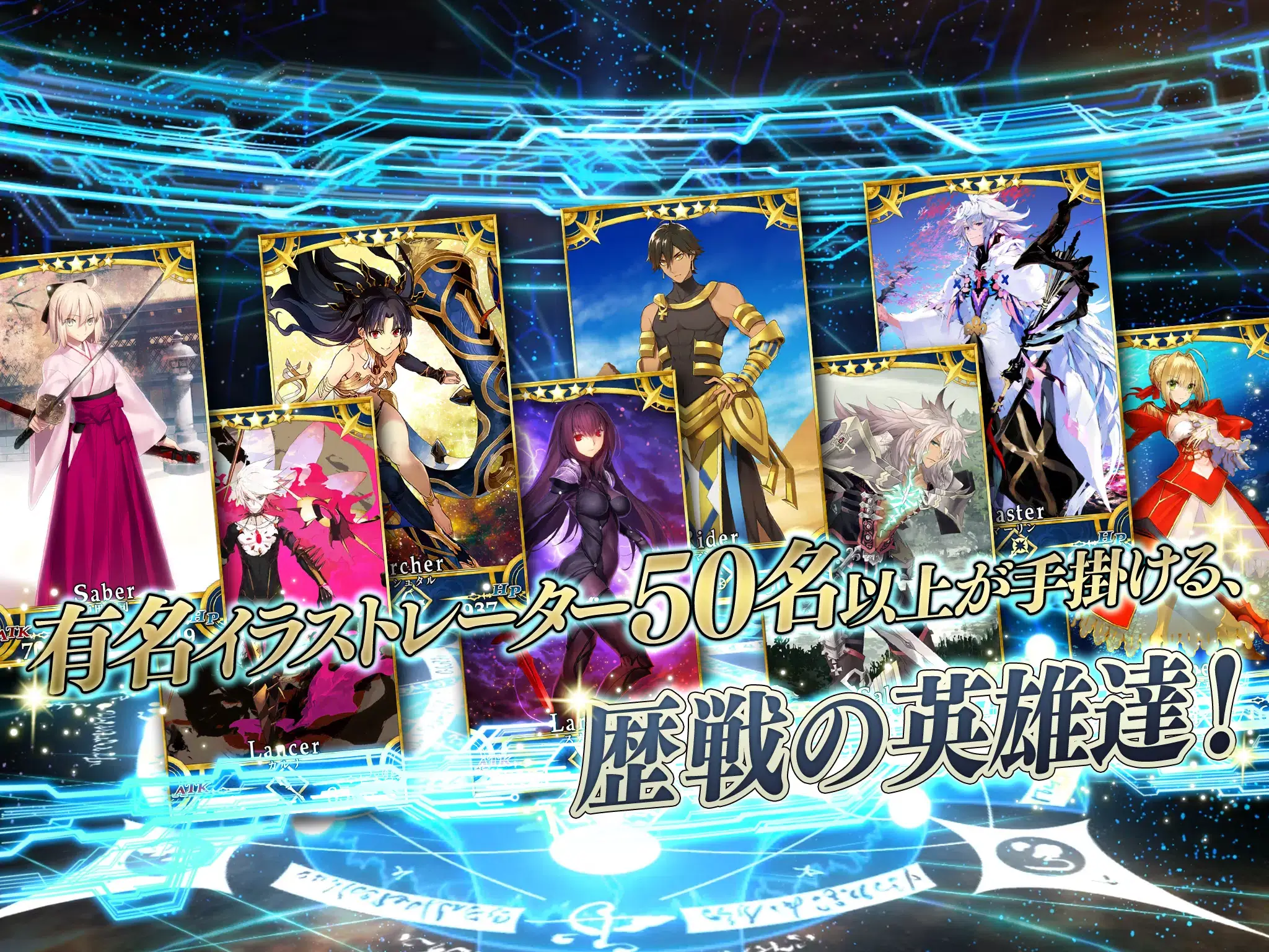 Screenshot FGO JP APK