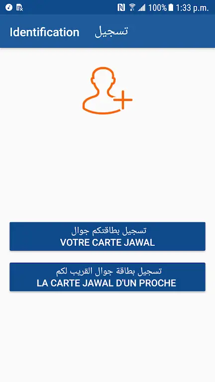 Screenshot MT Prepaid Client APK (v2.1.5)